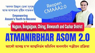 CMAAA20 Portal ReOpen  Online Registration Reopened for 5 Assam Districts [upl. by Shalom308]