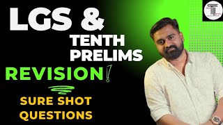 REVISION ✨ LGS ✨ 10TH PRELIMS ✨ SURE SHOT Questions ✨ Maths amp Mental Ability ✨ നിർബന്ധമായും കാണുക ✨ [upl. by Kelley]