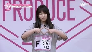 VIETSUBCUT MÀN ĐÁNH GIÁ LẠI LỚP CỦA YABUKI NAKO EP 2 PRODUCE48 [upl. by Jennilee]