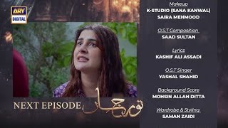 Noor Jahan next promo Epi 29  Teaser 29 l Noor jahan lKubra Khan [upl. by Robma]