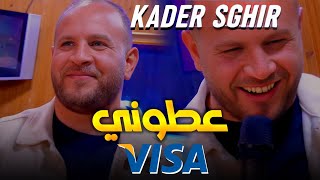 Cheb Kader Sghir 3toni Visa Ft Raouf Samoray 2023 عطوني فيزا [upl. by Rusty897]