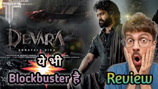 Devara Trailer review  By Sanjeev Kumar review devara bollywood video viralvideo blockbuster [upl. by Palua]