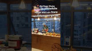 Buffet In Dhaka shorts buffet foodvlog buffetrestaurant [upl. by Virge]