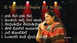 K S Chithra Top Memorable songs  Yelu shiva Yelu shiva  Top Kannada Songs [upl. by Jehial]