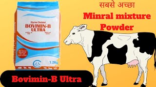 BoviminB Ultra mineral mixture powder bovimin b ultra को कैसे उपयोग व लाभ के बारे जानकारी [upl. by Hurlbut]