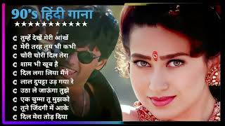 Hindi Gana🌹Sadabahar Song 💖हिंदी गाने 💔Purane Gane Mp3 💕Filmi Gaane अल्का याग्निक कुमार सानू गीत [upl. by Laws]