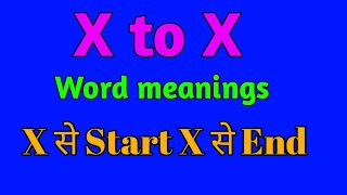 X to X Word MeaningsX se Start X se End Word MeaningsX se wordX se Spelling English To Hindi [upl. by Donough]