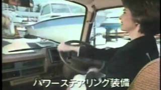 1982 nissan caravan commercial [upl. by Roobbie]