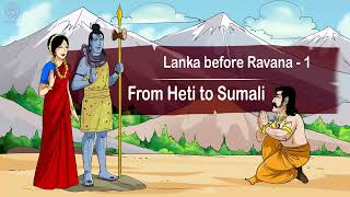 Ancestors of Ravana  From Heti to Sumali  Ravana before Ramayana  Part 1 [upl. by Ariaec526]