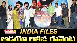 INDIA FILES Movie Audio Release Event IndiaFiles  Balagam Tv Entertainment [upl. by Zephan595]