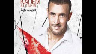 كاظم الساهر 2011 دلع النساء Kazem El Saher [upl. by Aiela]