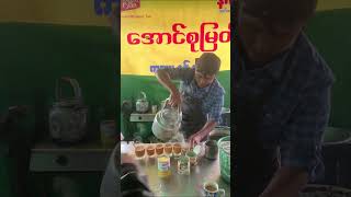 Famous local tea shop in Taunggyi  Myanmar [upl. by Ener]