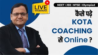 केसे पढ़ें Kota Coaching से Online  Live interactive webinar by Pramod Maheshwari PM Sir [upl. by Annaor]