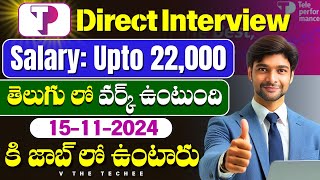 Telugu Job Update  Direct Interview  Permanent jobs  Non Voice Jobs  Latest jobs in Telugu 2024 [upl. by Aihselef792]