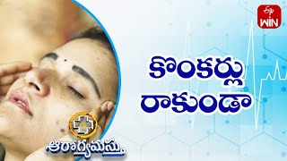 Why Am I Cramping  కొంకర్లు రాకుండా  Aarogyamastu  6th Apr 2023  ETV Life [upl. by Yttap990]