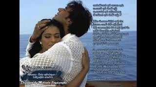 Vijay kumarathunga and chandralekha Sarayatiyen api yanena thura lyrics [upl. by Pressey]