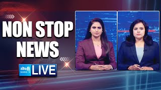 LIVE Non Stop News  Sakshi Speed News  National News  AP News  Telangana News  SakshiTV [upl. by Bjork92]