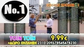 ΡΑΔΙΟ ΑΡΒΥΛΑ S7  E13  17022014  » RADIO ARVILA ANT1 TV  Full Episode [upl. by Anjela]