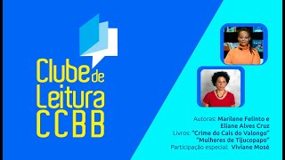 Clube de Leitura CCBB 2024  1º encontro  Eliane Alves Cruz e Marilene Felinto [upl. by Amliv348]