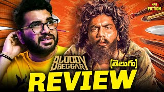 Bloody Beggar Movie Review Telugu  Bloody Beggar Telugu Review  Bloody Beggar Review [upl. by Frisse]