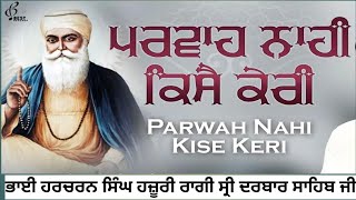 PARWAH NAHI KISE KERI BAAJ SACHE NAHA  BHAI HARCHARAN SINGH shabadkirtan shabadgurbani [upl. by Suiratnauq562]