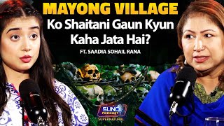 Mayong Village Ko Shaitani Gaun Kyun Kaha jata Hai  Ft Saadia Sohail mayongvillage satan [upl. by Nediarb]