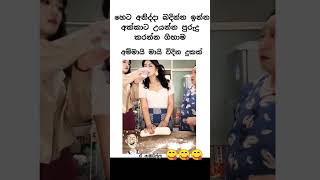 😂sharefunny shortsyoutubeshortsshort subscribe youtube trendingshortstrending sad comedy [upl. by Enyr334]