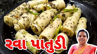 રવા પાતુડી બનાવવાની રીત  How to Make Rava Pataudi Recipe  Gujarati Khandvi Recipe ‎Omkar Kitchen [upl. by Ain]