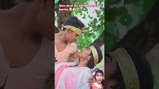 Chalak nag nagin se Mani lekar bhag Gaya 👰💎💎🪱 comedy funny 🤣shorts [upl. by Aryahay]