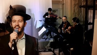 Shloime Gertner amp Yedidim  Vseirov  An Aaron Teitelbaum Production  שלומי גרטנר וידידים  ותערב [upl. by Ebaj]