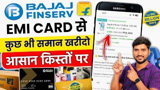 Bajaj Finserv Card Se Online Shopping Kaise Kare Bajaj Finserv Card Se Flipkart Par Order Kare 2024 [upl. by Alyss]