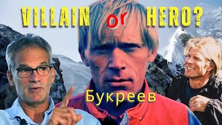 Anatoli Boukreevs Controversial Actions in the 96 Everest Disaster [upl. by Yelac335]