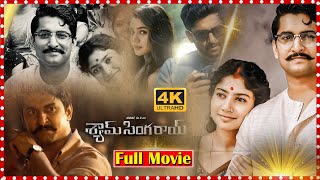 Shyam Singha Roy South Multistarrer Movie  Super Hit Movies [upl. by Priscilla768]