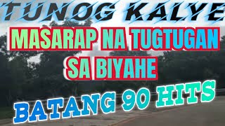 4k TUNOG KALYEBATANG 90s BITUKANG MANOK ROAD BONGABON SIERRA MADRE MT AURORA [upl. by Ahseekan]