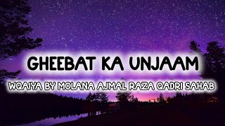 gheebat ka anjam  Thoughtprovoking Bayaan by Molana Ajmal Raza Qadri  IslamicTeacherOfficial786 [upl. by Atlante697]