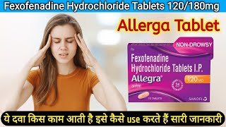 fexofenadine hydrochloride tablets ip 120 mg uses in hindi  allegra 120 mg uses in hindi [upl. by Ahsimak777]