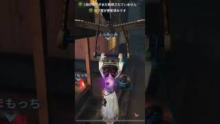 【第五人格】玩具職人マメ知識【IdentityV】 [upl. by Ortiz388]