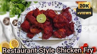 Restaurant Style Chicken Fry at home  Ramzan Special Recipe  Chicken Fry Recipe [upl. by Zins98]