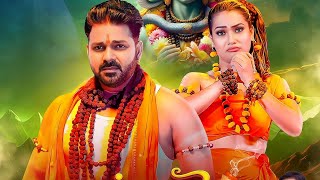 Ganja Ae Jija Ji Song  Pawan Singh  Queen Shalini  New Song  Pawan Singh New Song 2024 [upl. by Tikna]