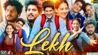 Lekh Full Movie  Tania  Gurnam Bhullar  Harman Dhaliwal  Kaka Kautki  Ammy  Receive amp Facts [upl. by Devona56]