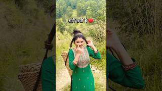 Chautarima Pipal Ra Bar Chhani  Mousam Gurung • Tirsana Gharti Magar • New Nepali Jhyaure Song 2081 [upl. by Julietta]