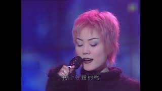 王菲 Faye Wong  夢中人 現場 1994 [upl. by Arehsat]