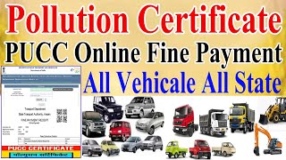 Pucc Fine Online Payment All Vehicle  Pucc Fine Online Pay  PollutionUnderControlCertificate [upl. by Lanfri718]