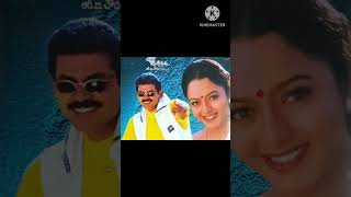 Kokila Kokila koo annadi song pelli chesukundam movie yt short whatsapp status [upl. by Hartwell428]