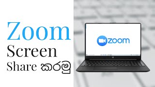 Zoom Meeting Screen Sharing  Presentation Sharing Explained in Sinhalese Clear Explanation [upl. by Nipsirc474]