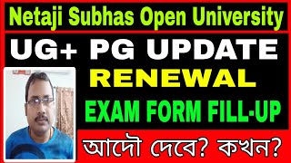 NSOU PG RENEWAL UPDATE 2023 NSOU PG EXAM FROM FILLUP UPDATE 2023 NSOU UG RENEWAL UPDATE 2023 [upl. by Jeramey420]