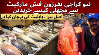 New karachi Buffer zone fish market  How to buy Fish in Pakistan  Karachi Fish Market 2023 [upl. by Lleynad]