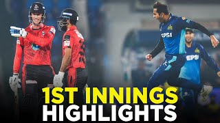 1st Innings Highlights  Multan Sultans vs Lahore Qalandars  Match 7  HBL PSL 9  M2A1A [upl. by Notfol]