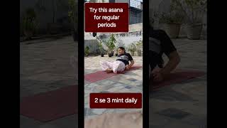 Irregular period problem pcospcod🤔 try only 1 yoga asana asana Varina yoga periodmotivation [upl. by Jerri]