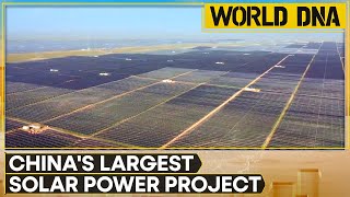 Chinas largest solar power tower project achieves milestone  World DNA  WION [upl. by Annayrb]